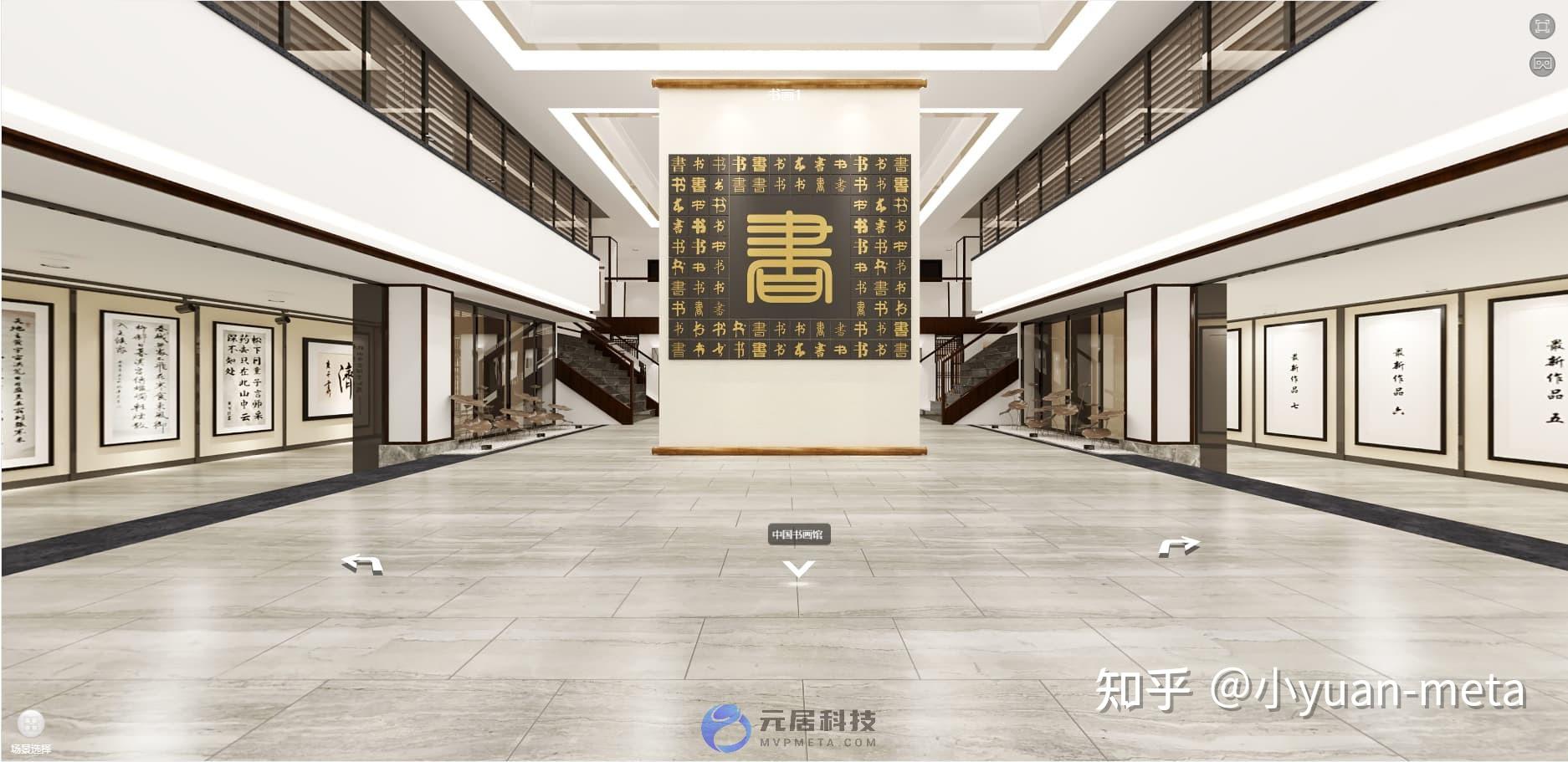 全景vr设计与制作教程 - 知乎
