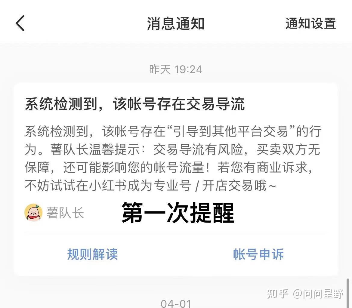双开抖音会被限流吗知乎_双开抖音会被限流吗知乎怎么解除