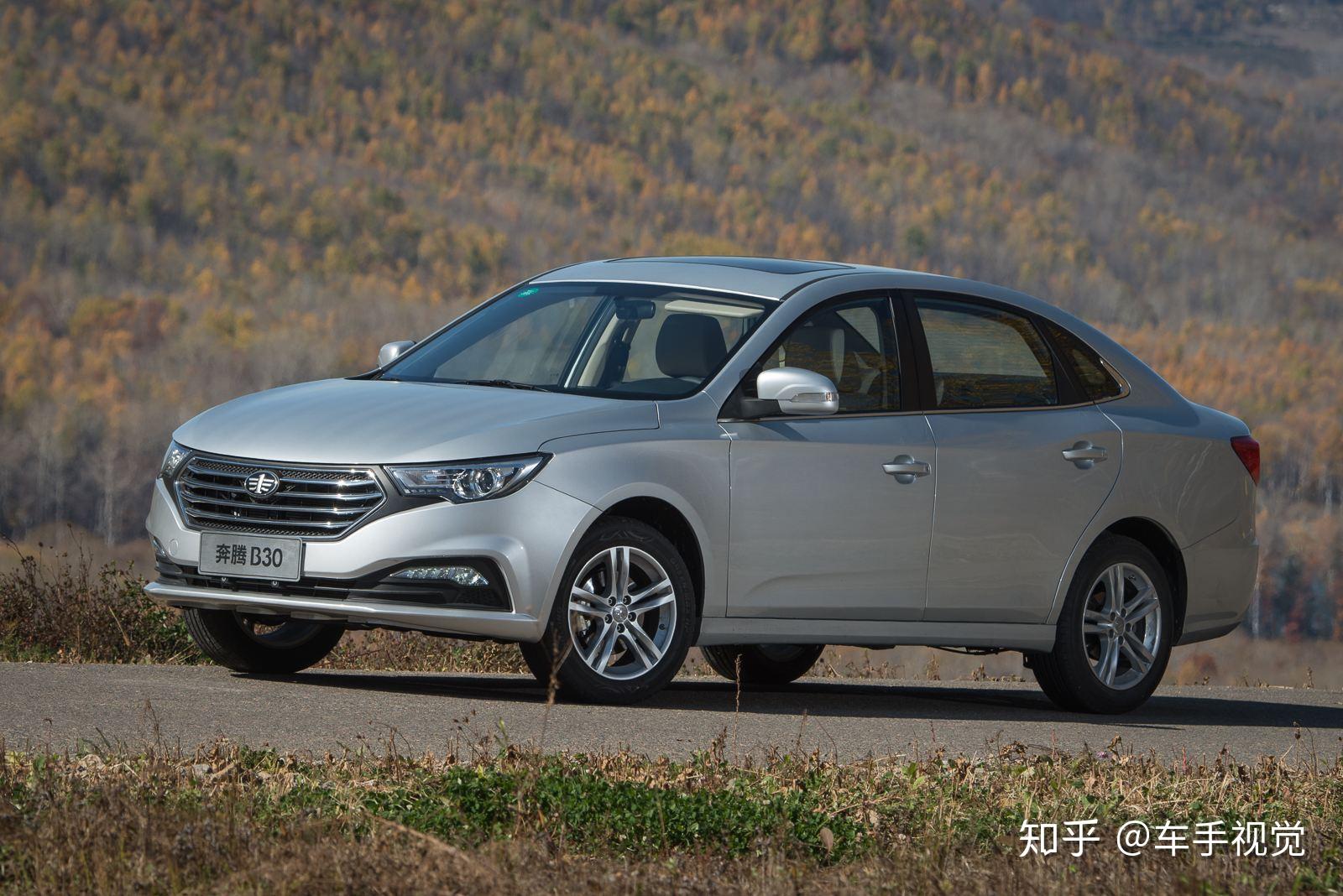 2019款奔腾b30正式上市售价868万元