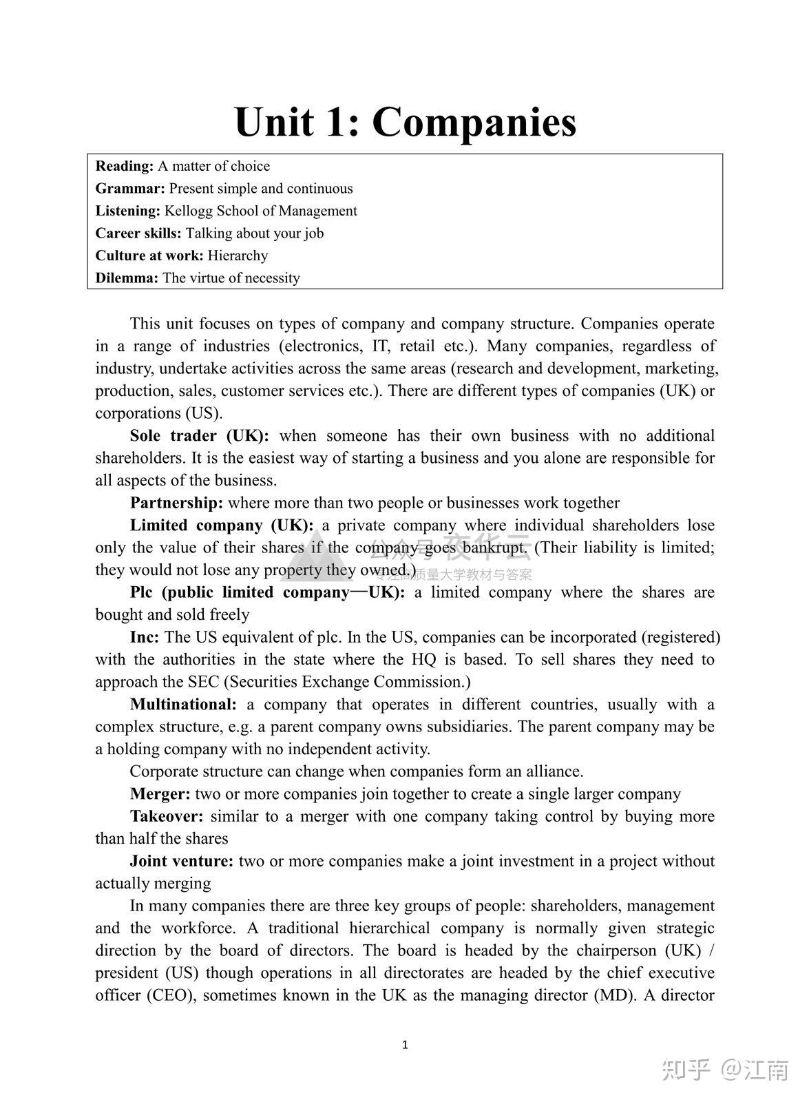 新标准商务英语综合教程1unit1王立非教师用书参考答案