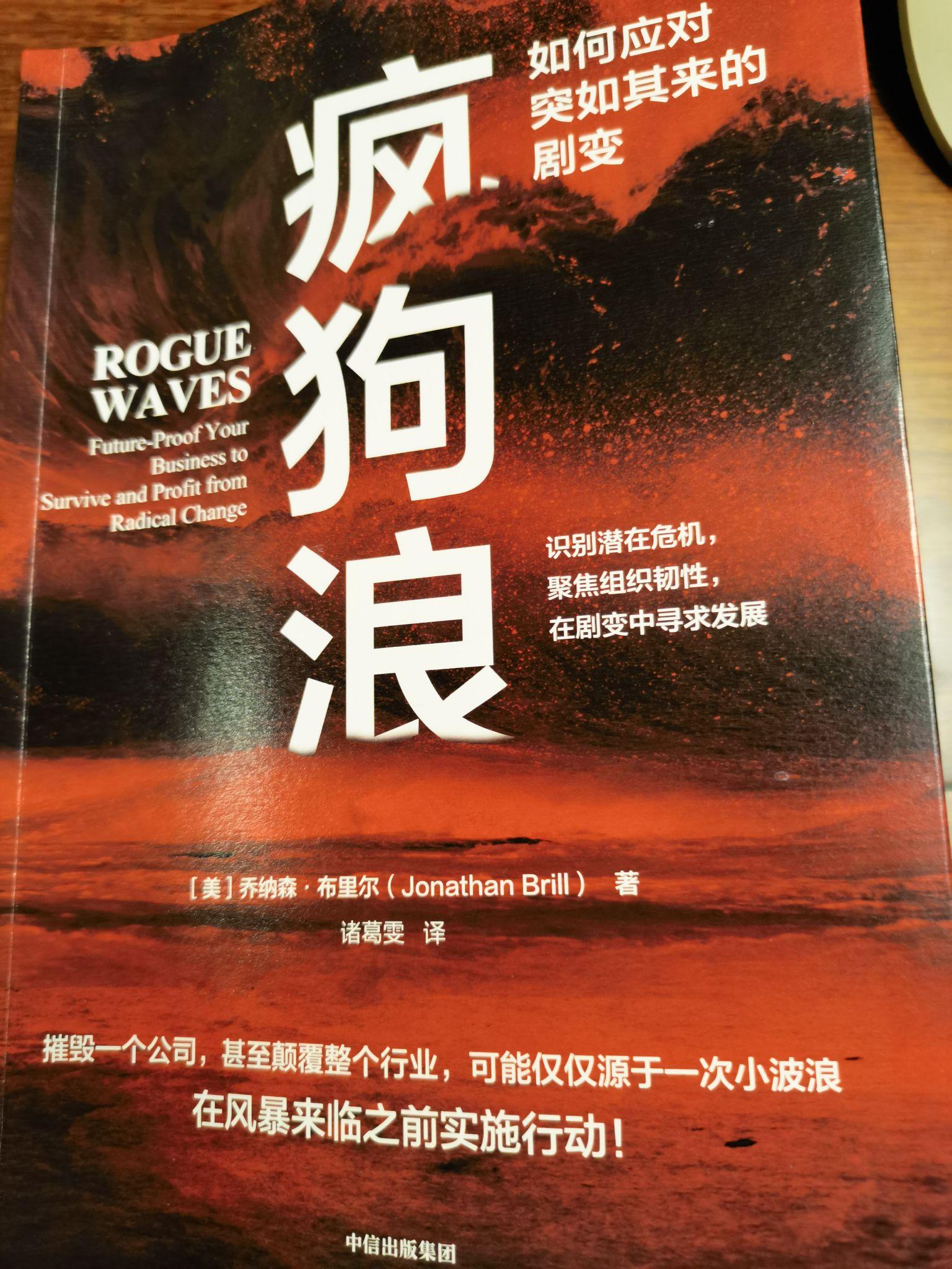《疯狗浪》读后感 - 知乎