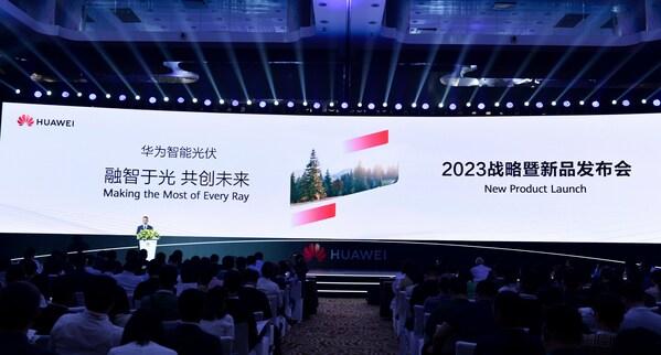 华为发布智能光伏全新战略和全场景解决方案