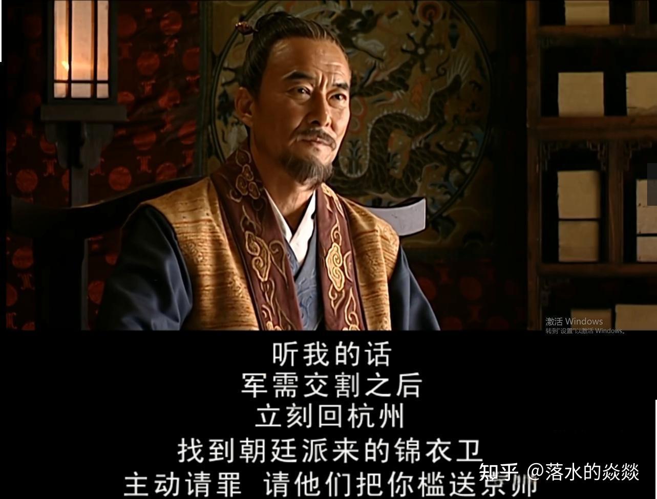 大明王朝1566，两任杭州知府，两个命运，到底他们的认知错在哪里？ - 知乎
