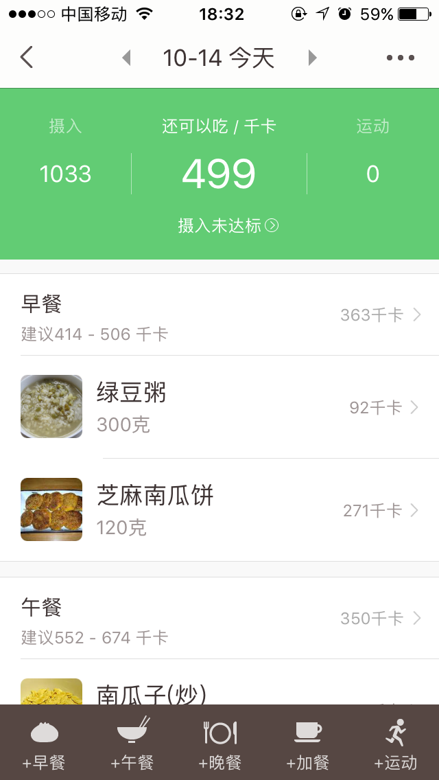 怎么在三天减10斤 v2-2f4ba9c7cf3ee756d798924d30590e95_r.jpg