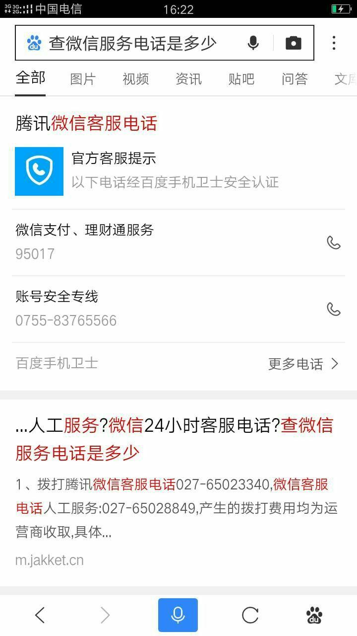 手机社交软件 - 热门问答 - 知乎