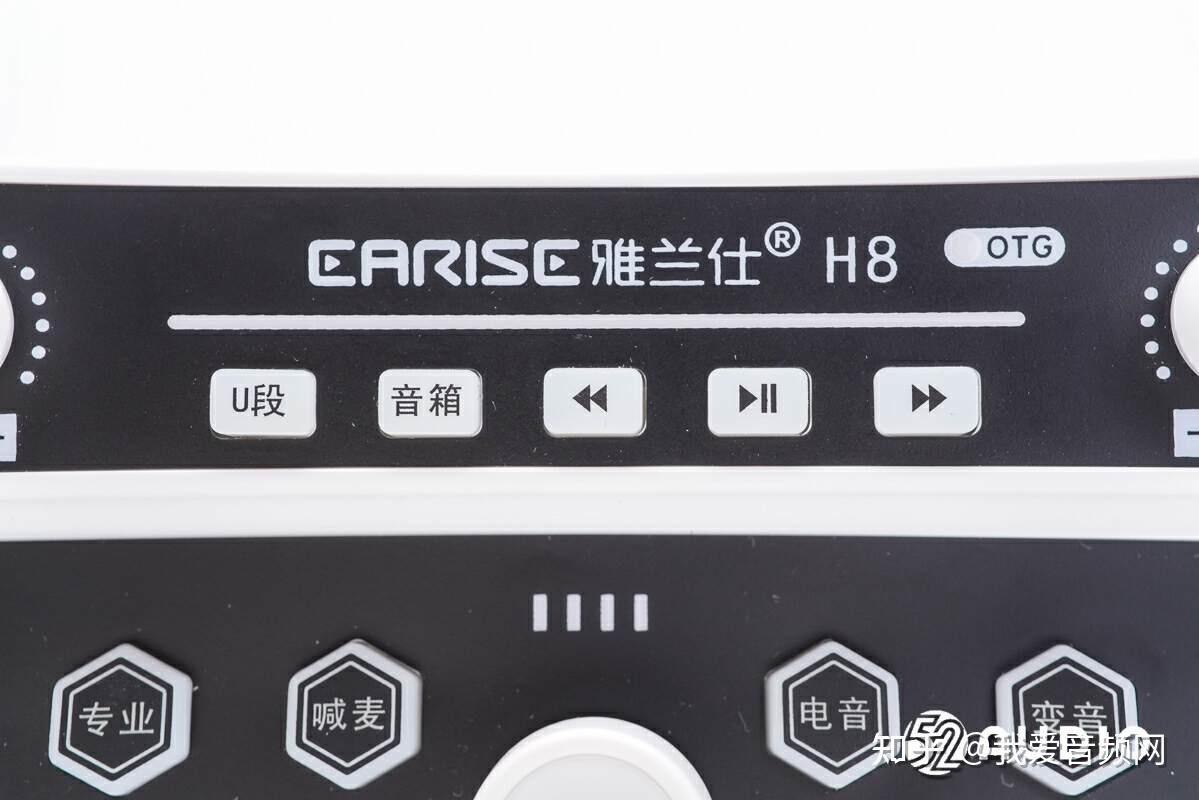 earise雅兰仕h8数字直播声卡音响拆解,自带多种音效,一键切换便捷调控