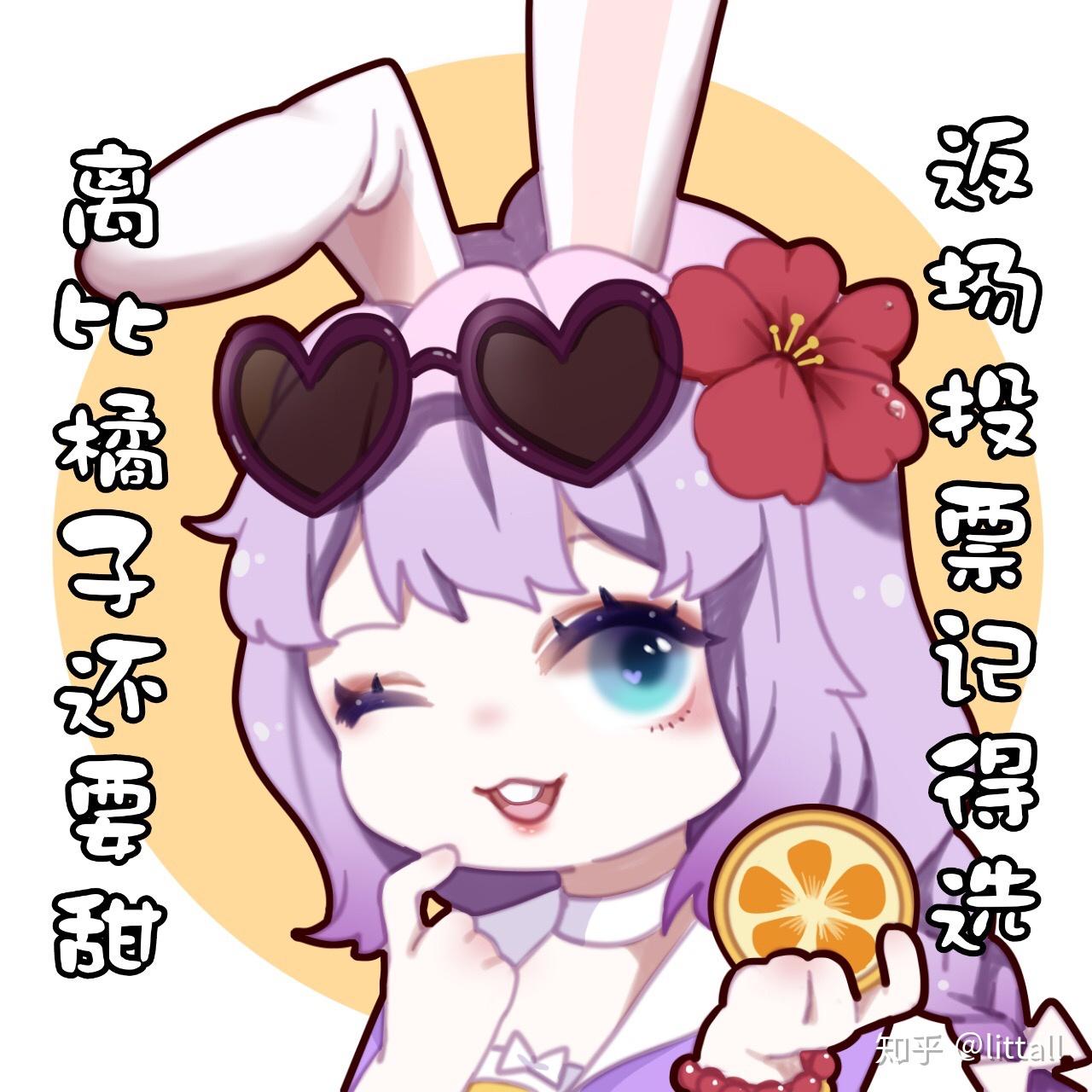 目前皮肤返场前五基本上确定了那么蜜橘之夏还有希望返场吗就像去年