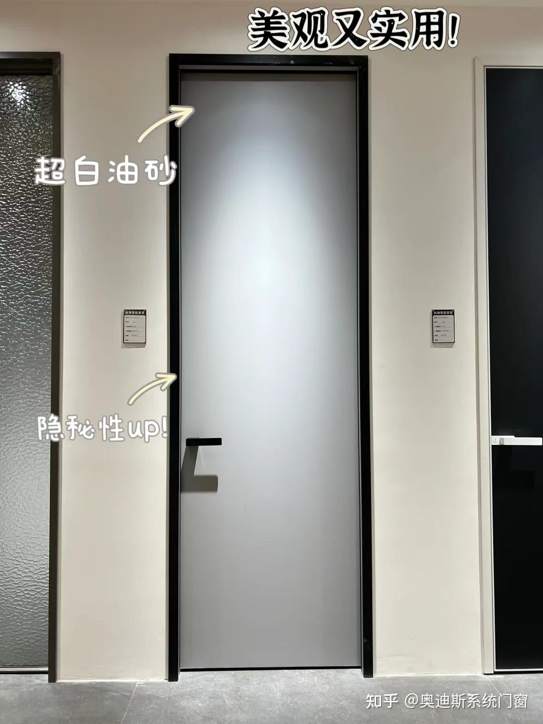 现在的浴室门都这样装啦! - 知乎