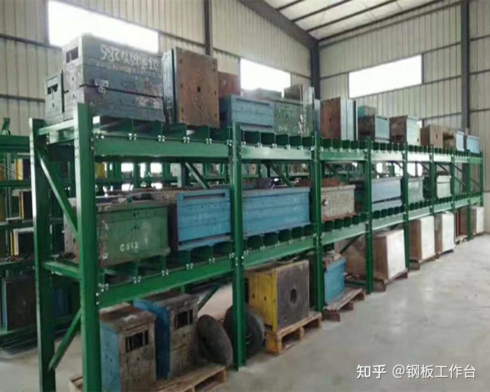 模具储存架_模具分类架_模具放置架 - 知乎