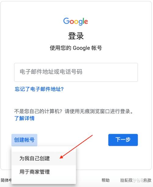 谷歌账号下载安装安卓=谷歌账号下载安装安卓手机