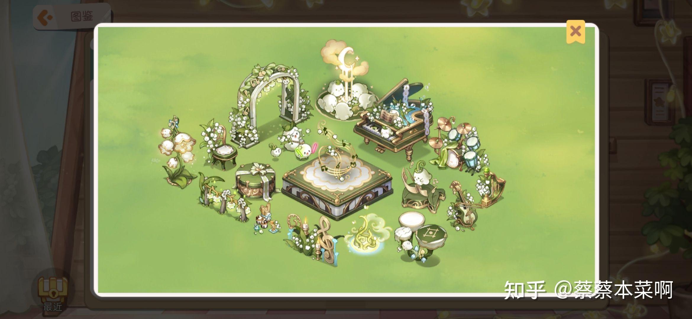 奥比岛攻略(小编上学了有点忙,不定时更新)