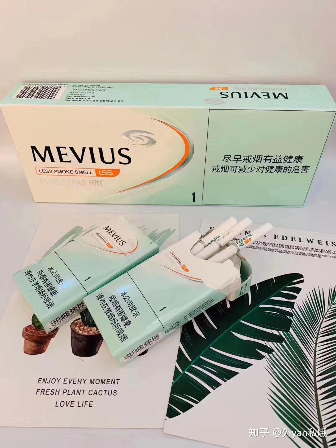 国内有没有15-25价位好抽的爆珠烟?