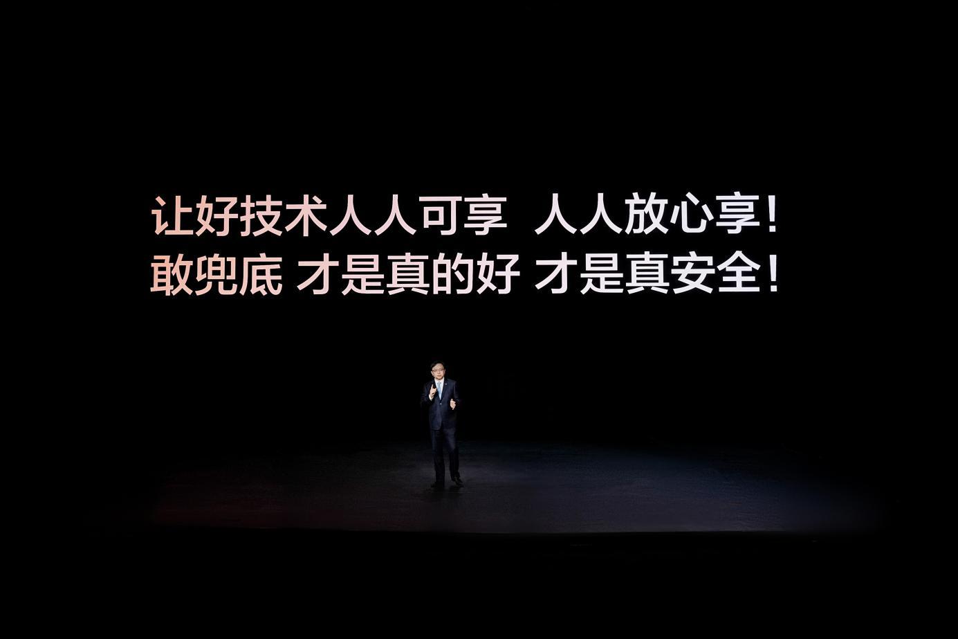 敢为人先 一路向前！比亚迪承诺震惊行业 为城市领航安全兜底