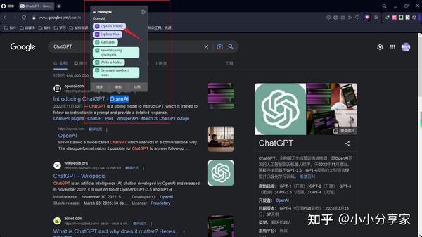 基于AI的搜索引擎汇总 - 知乎