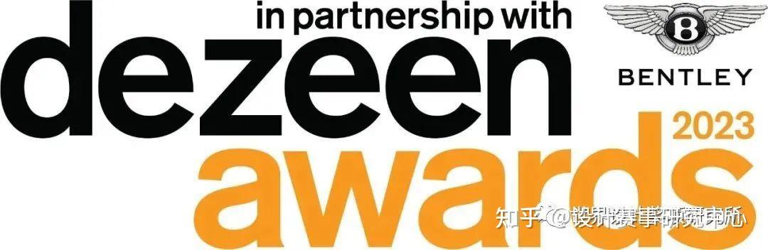 奖项揭晓 | 2023 Dezeen 设志大奖入围名单公布 - 知乎