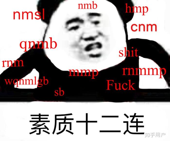 安排表情包图片高清 v2-2f67d1fe0f185e65a722129e4e13603c_r.jpg