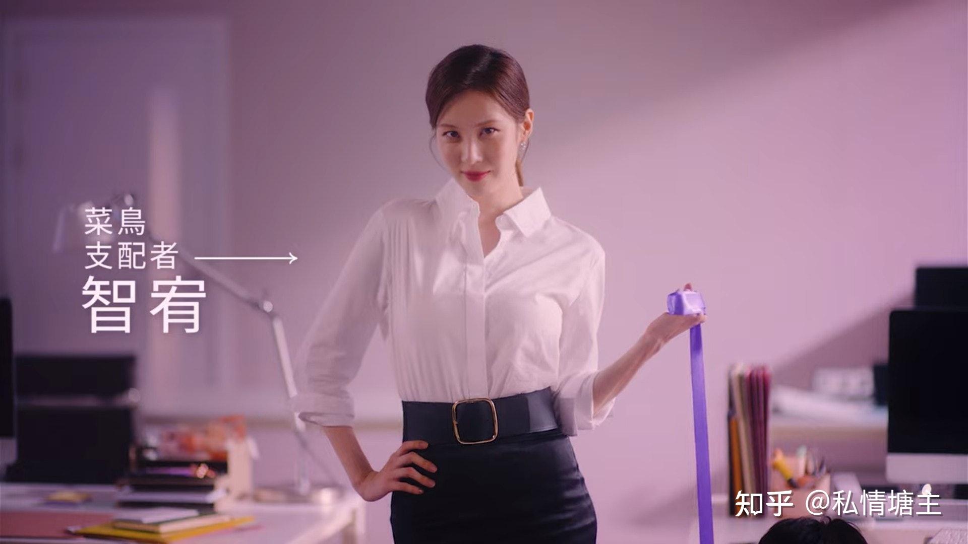 【解禁男女】前导预告曝光，少女时代徐玄化身SM慾女好诱人 - 知乎