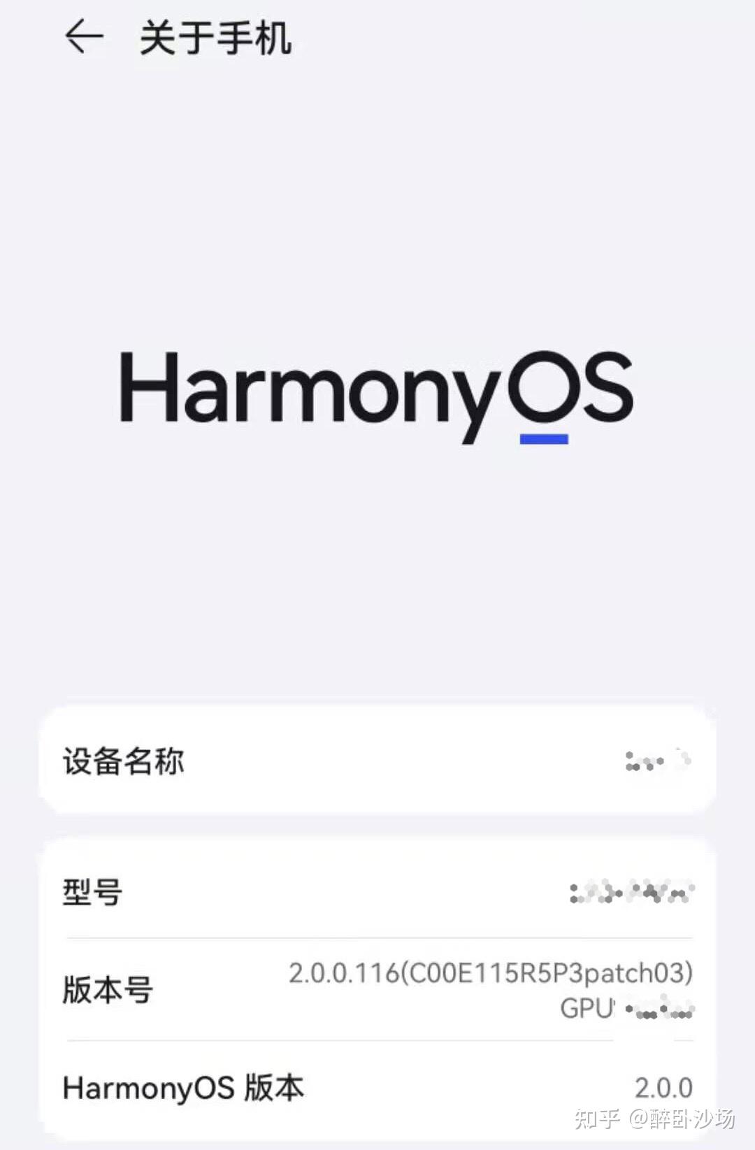 安卓系统属于鸿蒙系统吗 v2-2f6c14a8c280286ae0ad0c98608ee8f5_r.jpg
