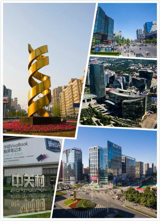 硅谷soho北京新房中关村科技园昌平园2万㎡公寓入市90万起现房