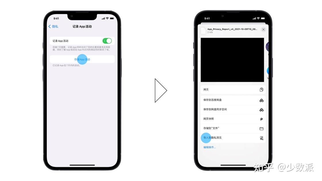 谁看了你的 iOS 相册？这款直观、免费的小工具可以告诉你 - 知乎