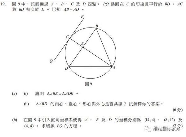 真实的dse考试到底是什么样子的 知乎