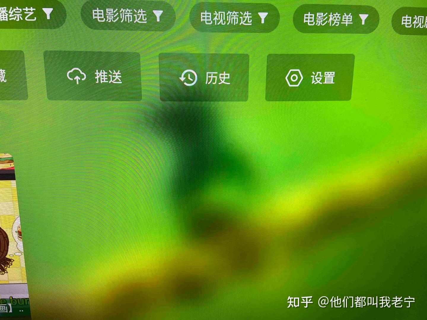 别再到处求直播源了!全网资源+高清直播,一次配置彻底养老!