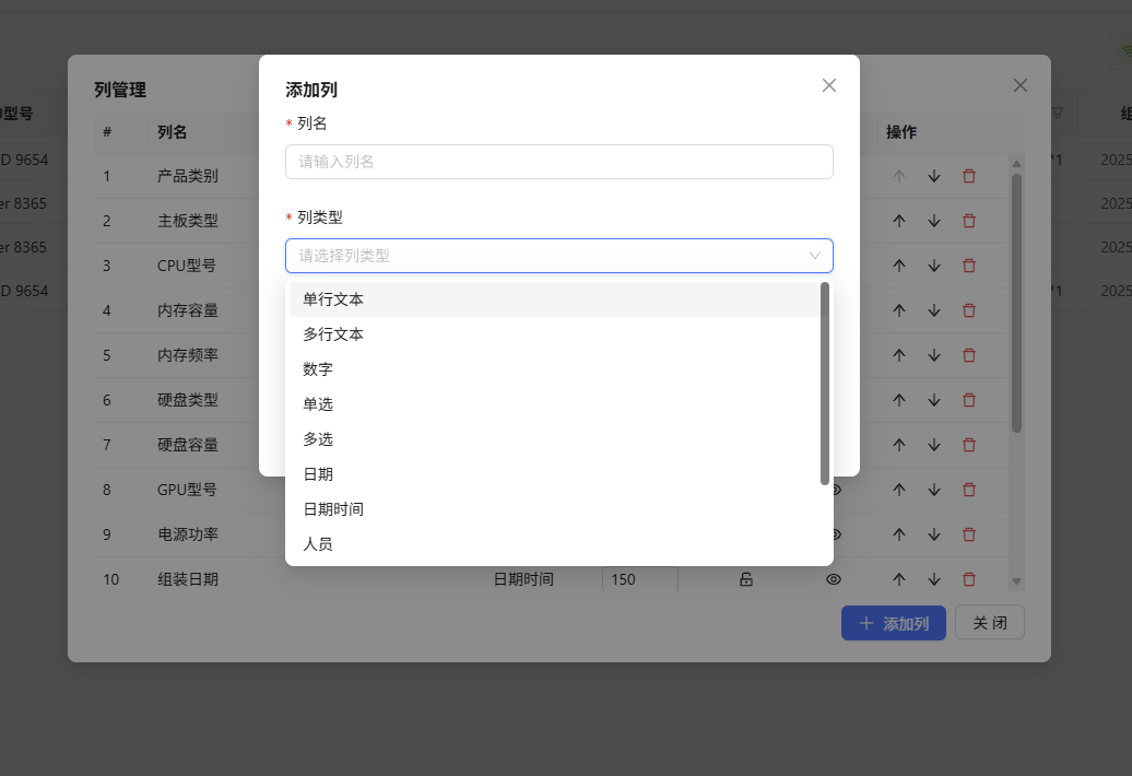 “用Qoder进阶技巧,轻松打造中小团队的内网‘飞书’!”