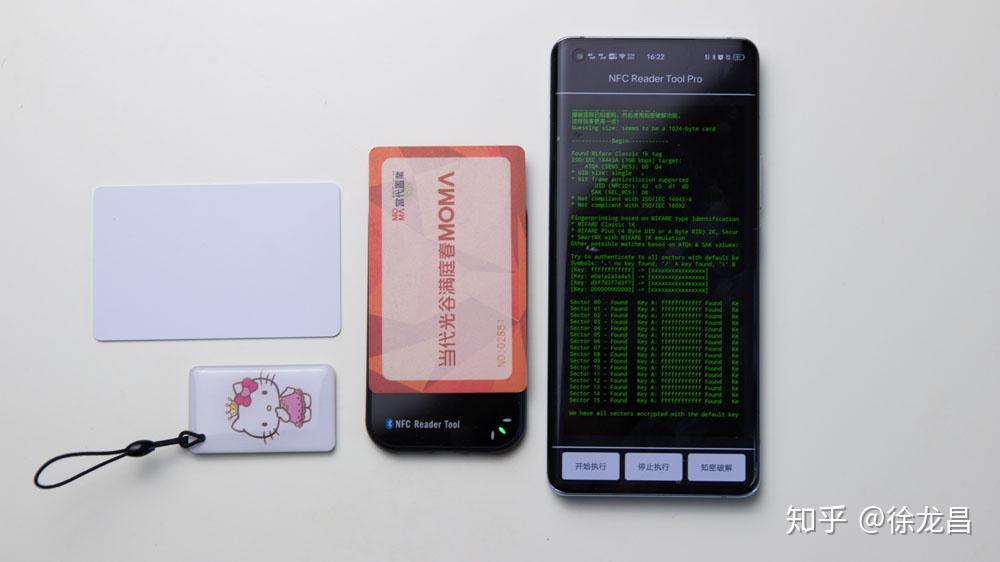 怎么使用nfc门禁 v2-2f752a891a05616883207b3b53c1171d_r.jpg
