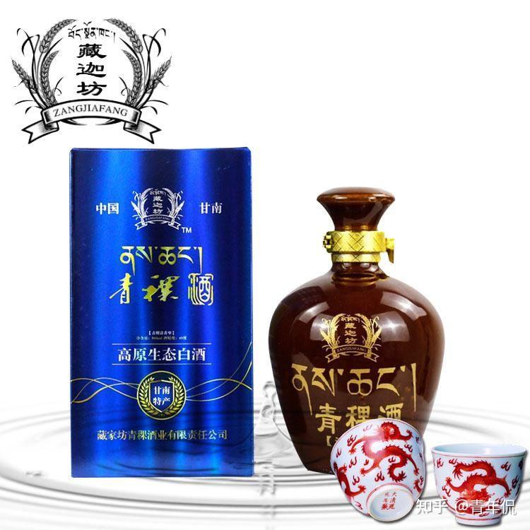 我国中西部很多省份都生产青稞酒,青稞酒都有哪些著名的品牌? - 知乎