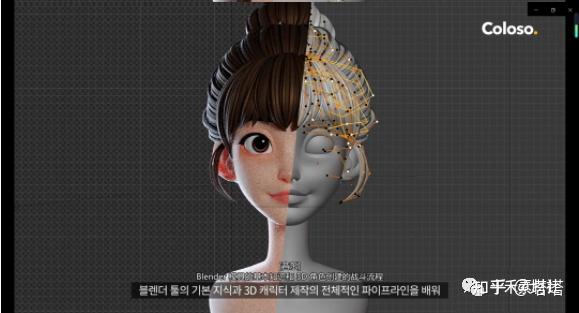 最新blender3d角色建模教程太美了