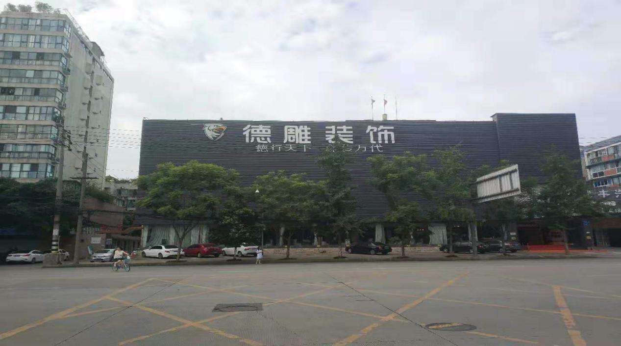 装修要选大品牌德雕装饰值得信赖