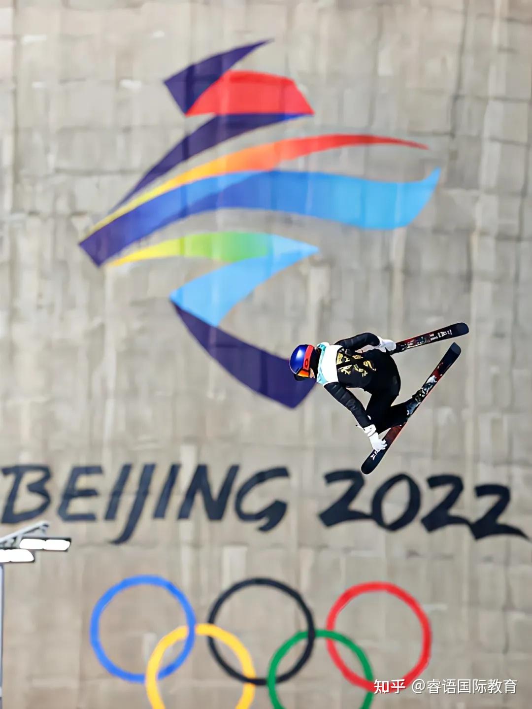 2022冬奥会奥运健儿图片