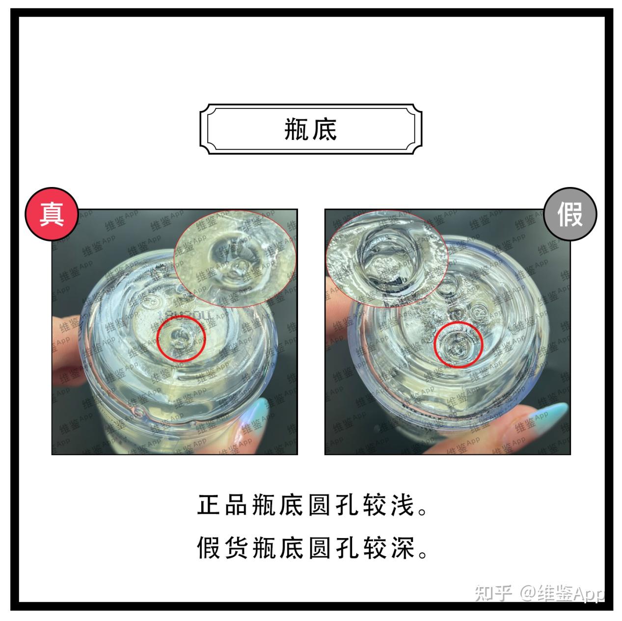 kiehls科颜氏淡斑精华真假鉴别