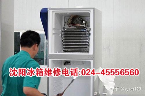 冰箱维修技术