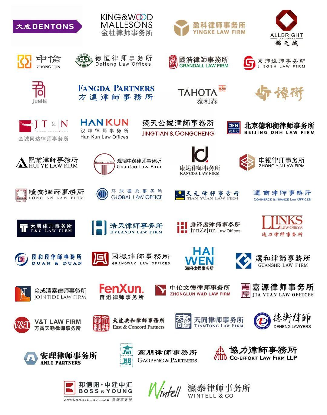 国内营收TOP45的律所，在品牌色上下了哪些功夫？ - 知乎