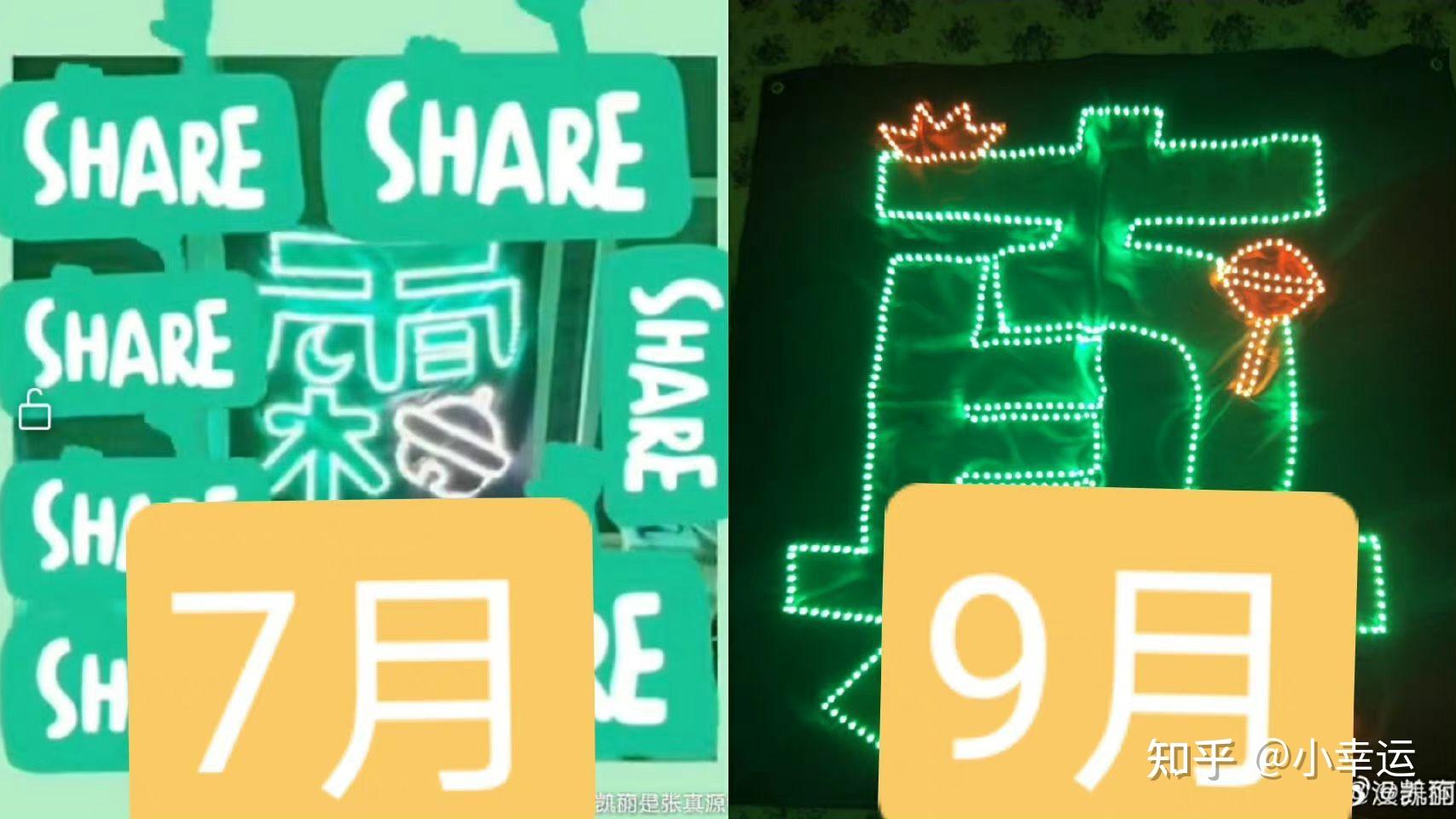 贺峻霖应援色不是镭射吗张真源应援色不是水玉暖炽吗这为什么能吵起来