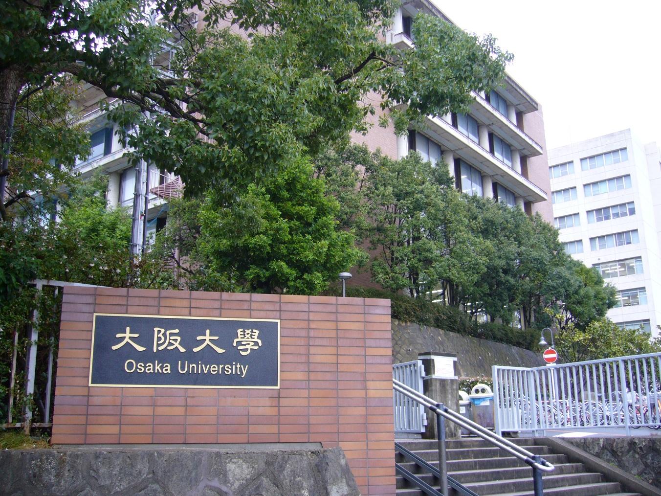 如何申请大阪大学大学院的推荐入试 知乎