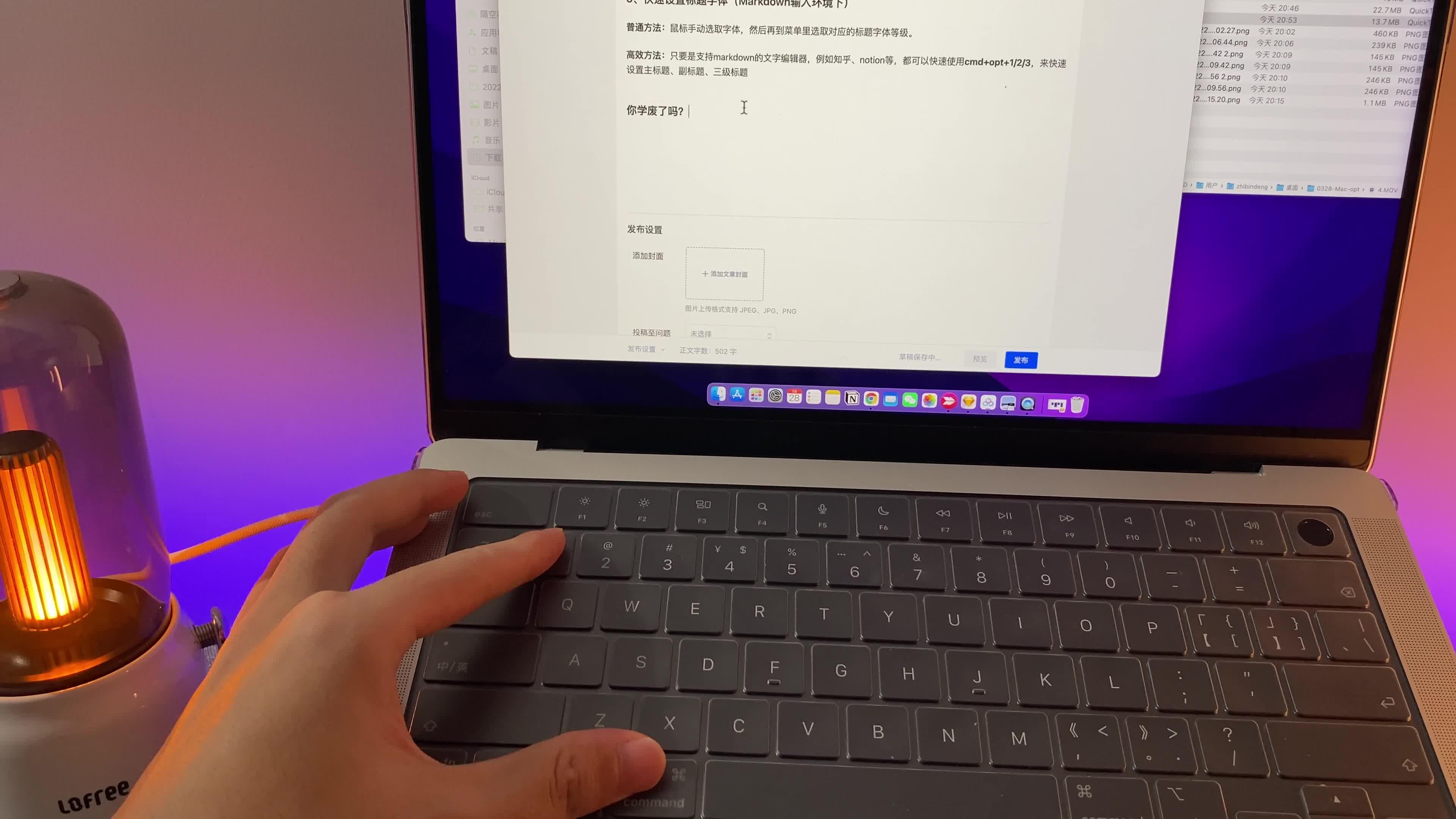Mac上的Option（⌥）键，有哪些鲜为人知的妙用技巧？ - 知乎