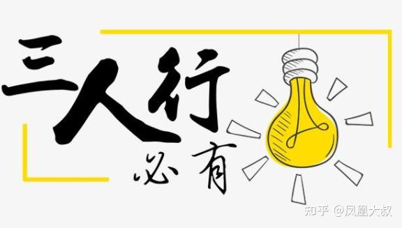 如何让自己有格局 v2-2f89fd712e3977cca79f8d8e713c2025_r.jpg