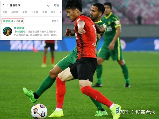 〖哪里能看中超直播哪里能看中超直播视频〗
