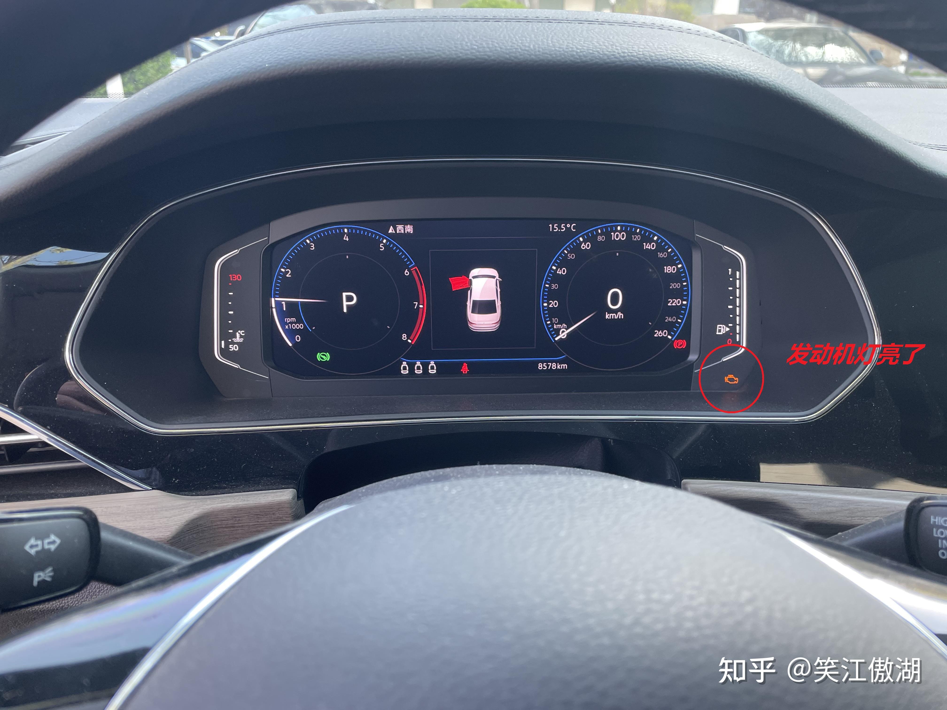 帕萨特发动机黄灯的处理方式