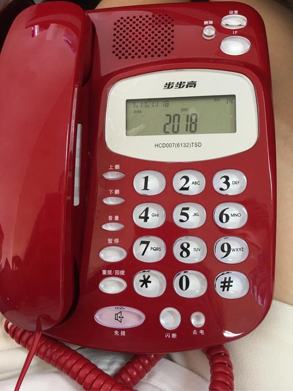 步步高座机怎么关掉来电铃声? - 知乎