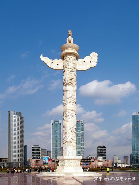 石雕华表一般由底座,蟠龙柱,承露盘和其上的蹲兽组成.