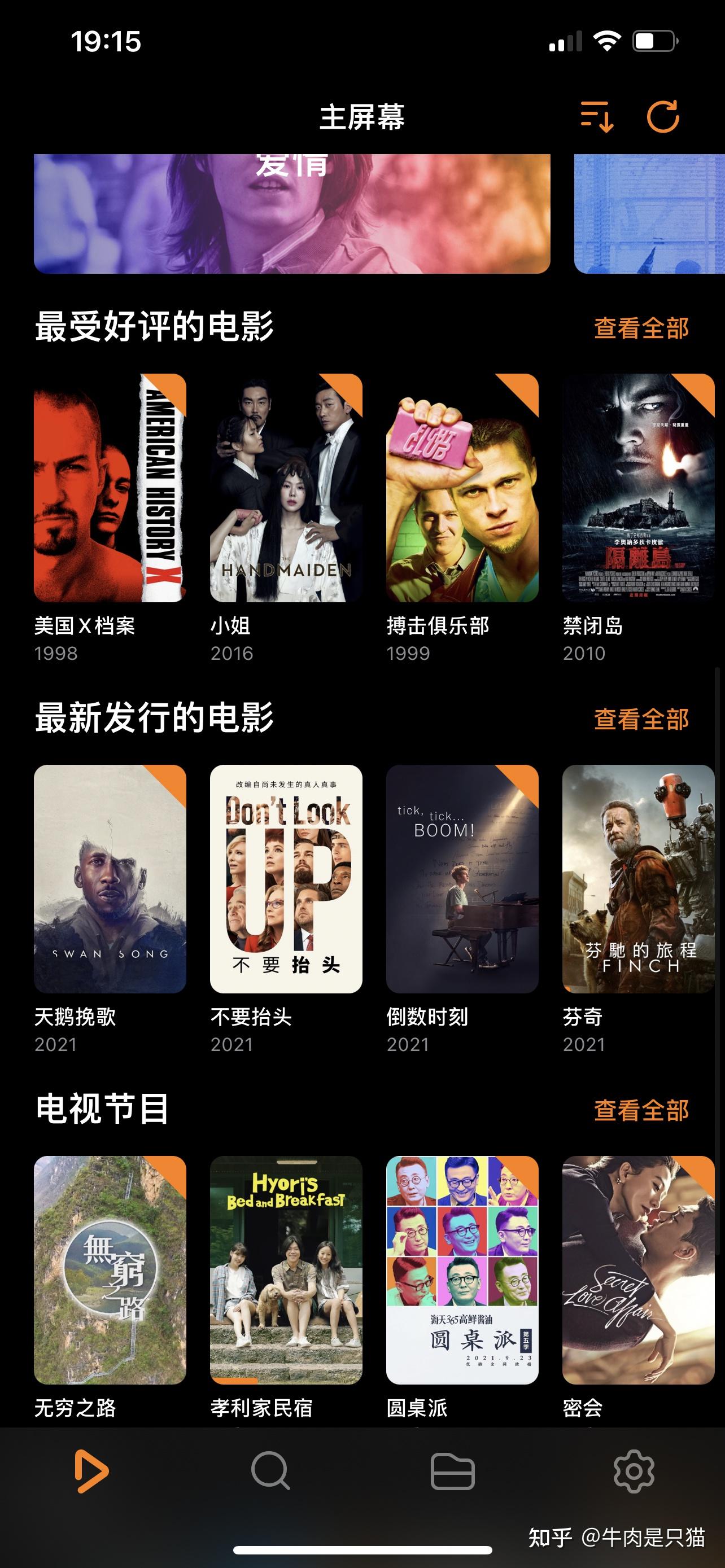金刚