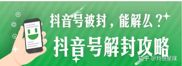 包含抖音打电话诈骗5000多还能追回吗知乎的词条 包含抖音打电话诈骗5000多还能追回吗知乎的词条