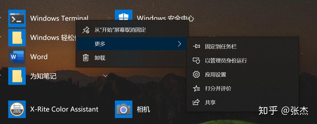 wt与at的区别 百度知道