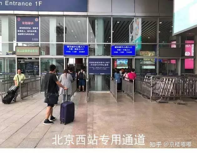 衙门口将规划建设火车车站11号线副中心线长安悦玺预见了