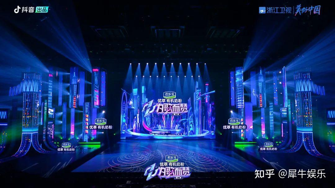 《为歌而赞》作为其首个音综ip,一为新歌提供舞台打歌的新渠道和传播