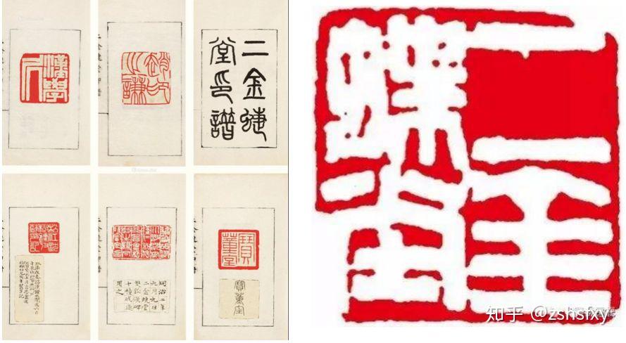取斋号的学问(上)