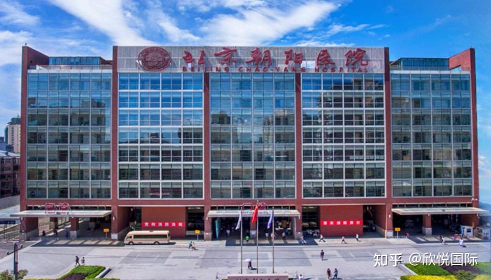 北京大学第三医院全天优先跑腿代处理住院的简单介绍